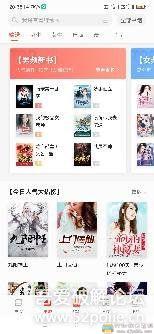 [Android]速看免费小说V7.41.0 配图 No.6