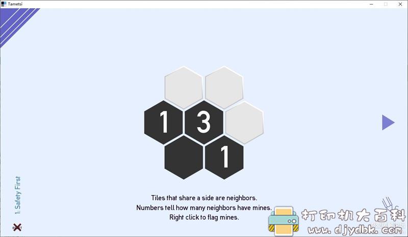 PC游戏分享：【益智休闲】《Tametsi》v1.76免安装英文版[扫雷] 配图 No.1