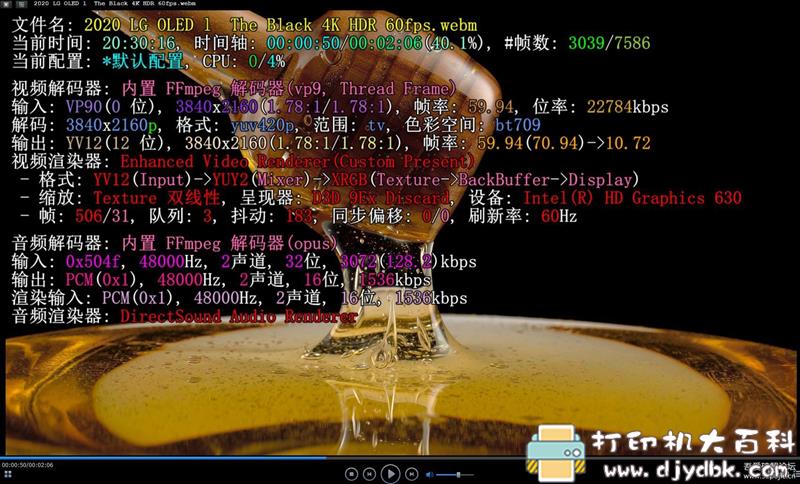 [Windows]油管视频下载器：YouTubeDownloaderPro 7.8.8 单文件专业版 配图 No.3