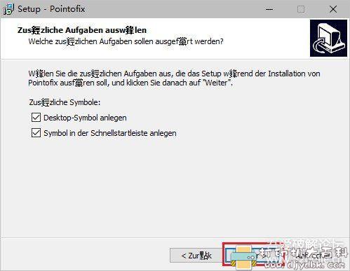 [Windows]屏幕画笔工具 Pointofix 1.8.0 配图 No.4