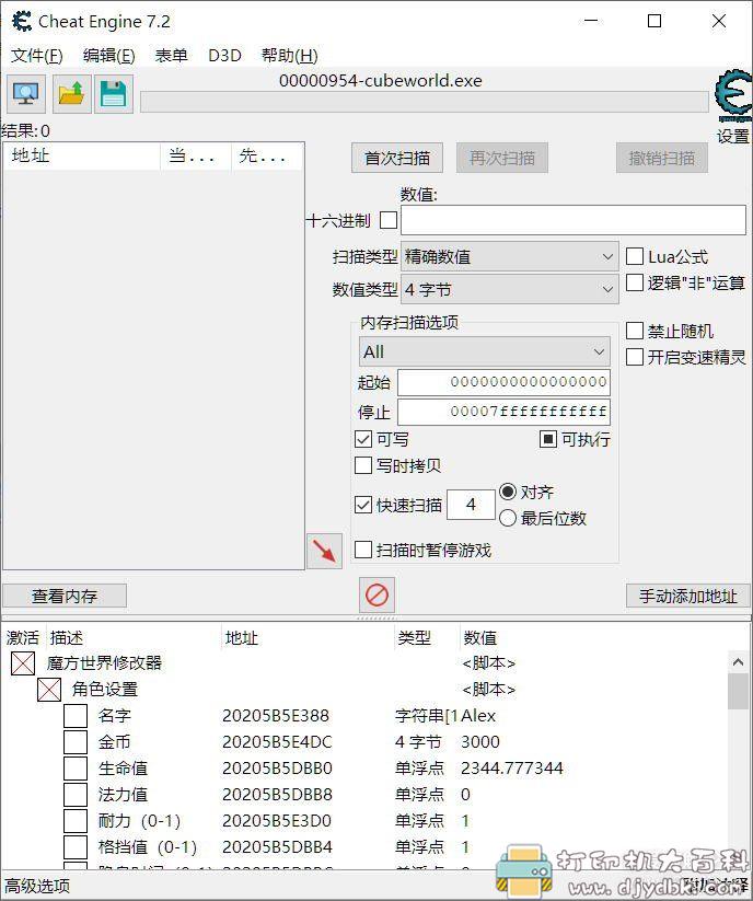 PC游戏分享：【像素开放世界RPG游戏】魔方世界Cube World v.1.0.0-1汉化版-可联机含修改器 配图 No.13