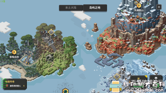 PC游戏分享：我的世界：地下城1.7.3.0版本，含全新dlc 配图 No.2