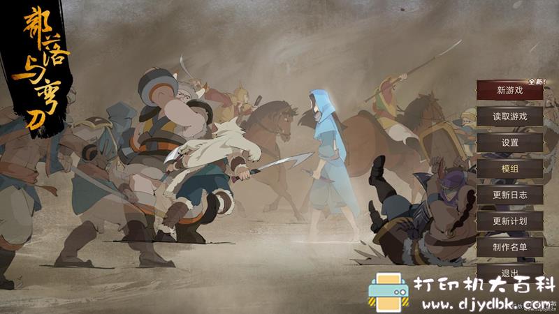 PC游戏分享：Sands of Salzaar（部落与弯刀）v0.8.1.1 配图 No.6