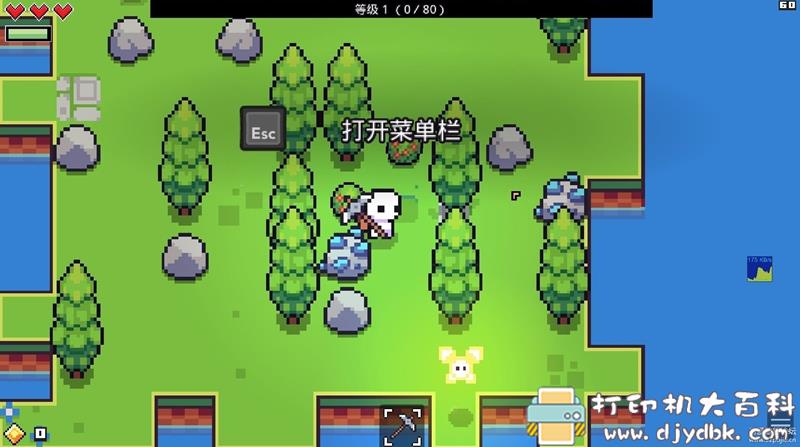 PC游戏分享：【像素】浮岛物语[Forager]V4.1.8 中文版 配图 No.3