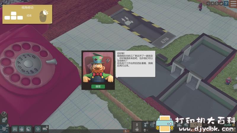 PC游戏分享：Little Big Workshop（小小大工坊）v2.0.14042+DLC 配图 No.6