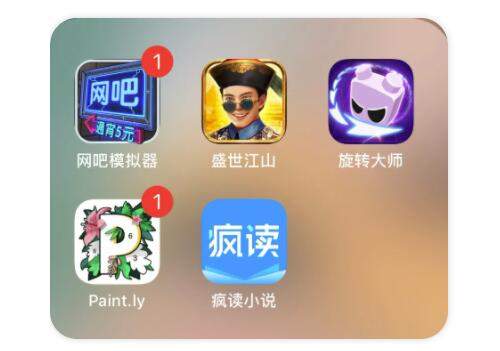 一个批量化无脑操作可月入3万小项目，洞悉截流大法一天收益500+【教程】 配图 No.1