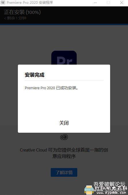 [Windows]视频编辑软件Adobe_Premiere_Pro_2020..14.5.0.51 配图 No.2