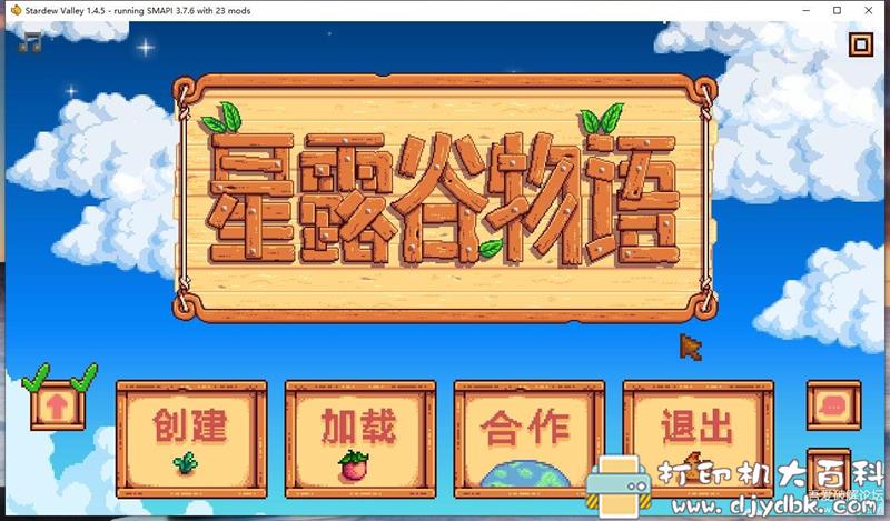 PC游戏分享：【模拟经营】Stardew Valley（星露谷物语）v1.4.5 配图 No.2