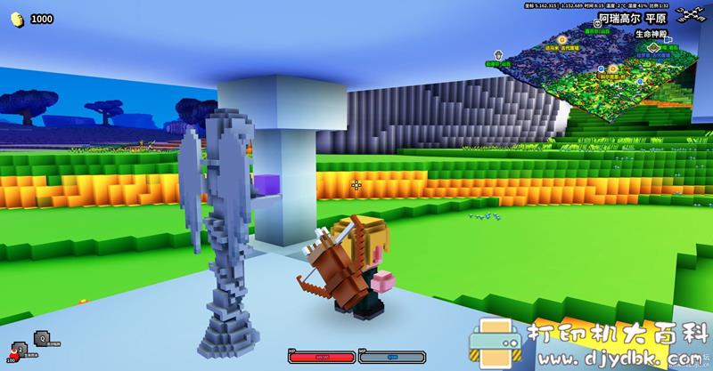 PC游戏分享：【像素开放世界RPG游戏】魔方世界Cube World v.1.0.0-1汉化版-可联机含修改器 配图 No.14