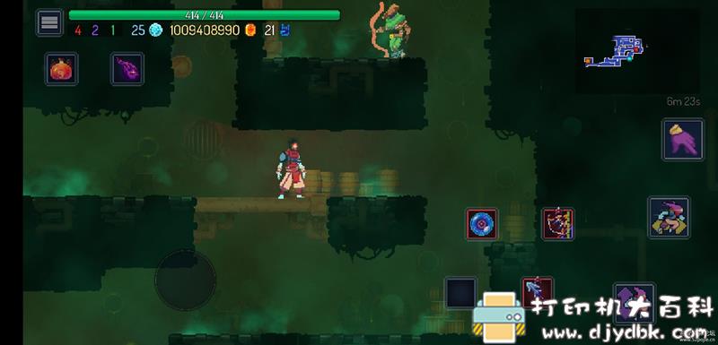 安卓游戏分享：死亡细胞 (Dead Cells) v1.60.3 无限金币,无限细胞 配图 No.7