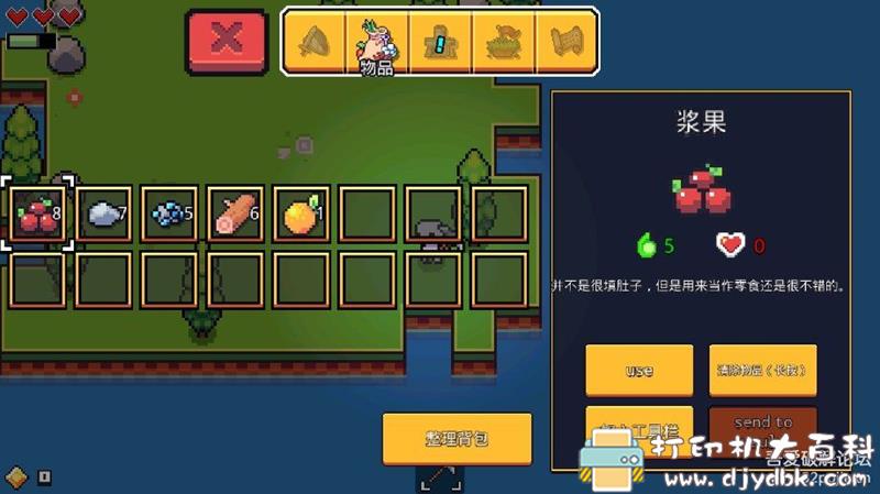 安卓游戏分享：【像素风动作冒险】《浮岛物语》v1.0.5安卓中文版[像素] 配图 No.4