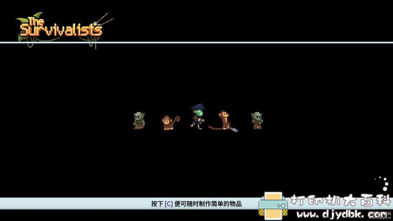 PC游戏分享：【模拟经营】The Survivalists|岛屿生存者 [岛屿幸存者||v1.0.10|官方中文 解压即玩 配图 No.2