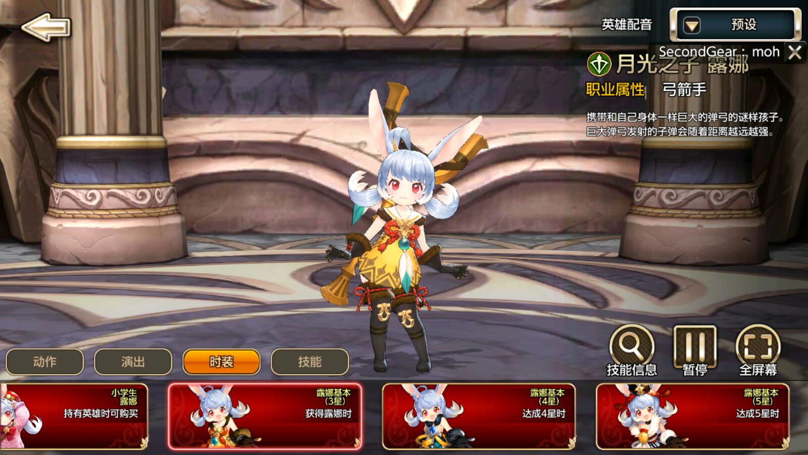 王之逆袭 King’s raid破解版（mod版）绑定google账号登录的方法，附王之逆袭4.2.4 mod版下载（9月22日更新） 配图 No.1
