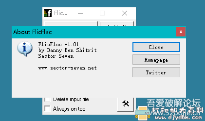 [Windows]FLAC音乐格式转换器_1.0.48.5 配图 No.3