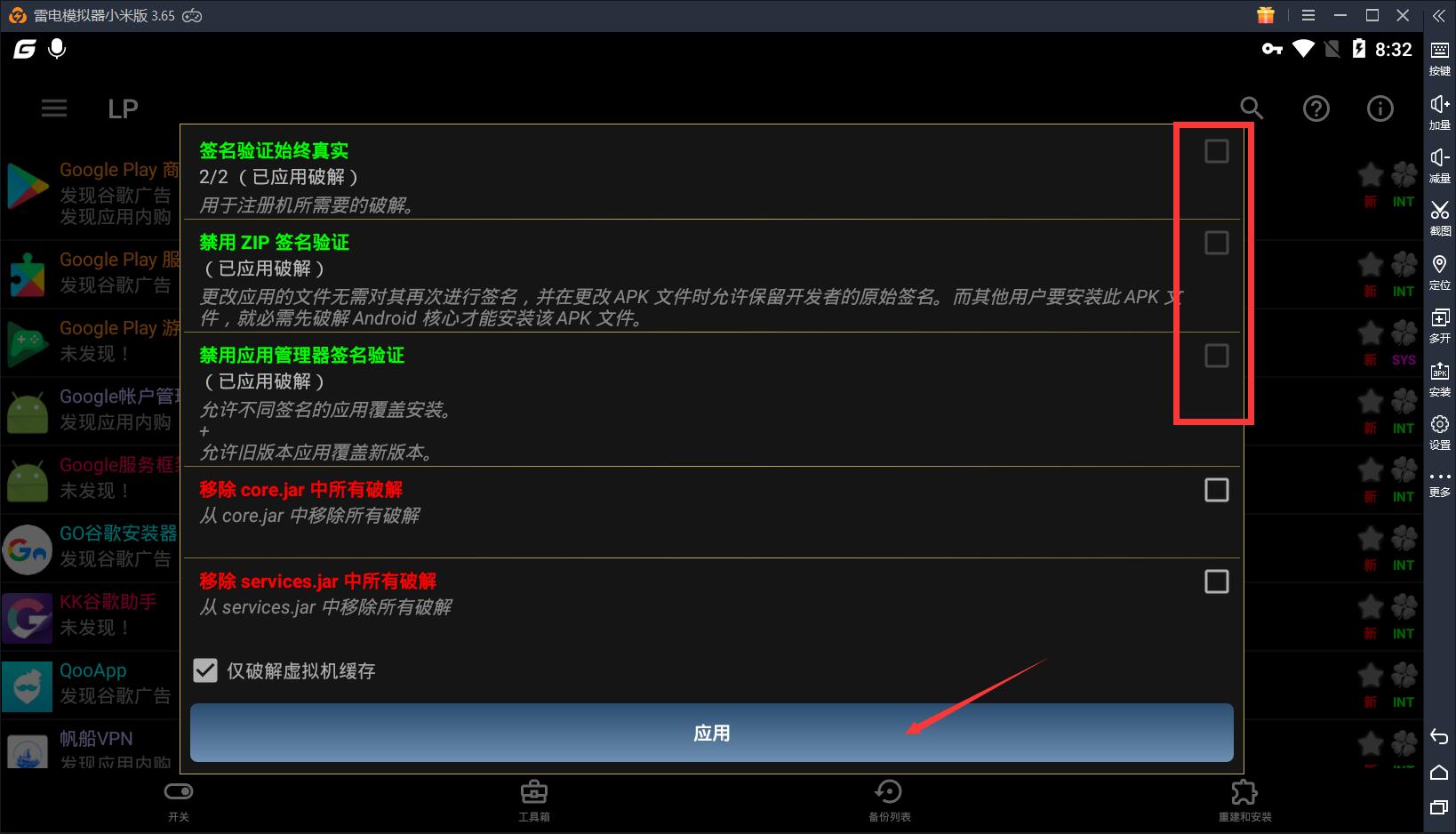 王之逆袭 King’s raid破解版（mod版）绑定google账号登录的方法，附王之逆袭4.2.4 mod版下载（9月22日更新） 配图 No.10