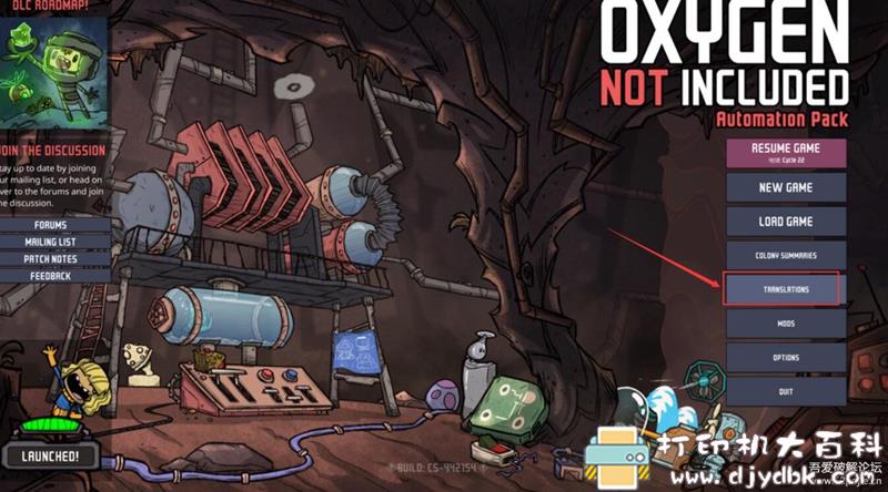 PC游戏分享：《缺氧/Oxygen Not Included》v442154版本，自带中文 配图 No.1