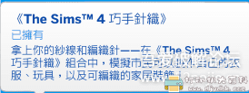 PC游戏分享：最新版模拟人生4。应该是全DLC了。中文版。解压即玩。 配图 No.21