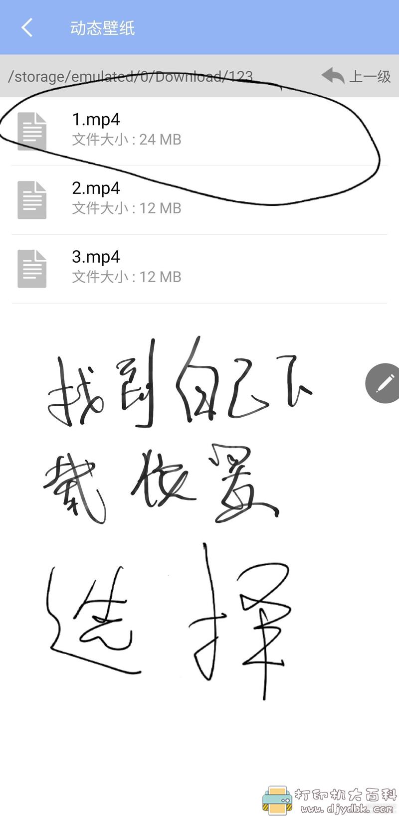 [Android]三星万花动态壁纸 提取版 配图 No.3