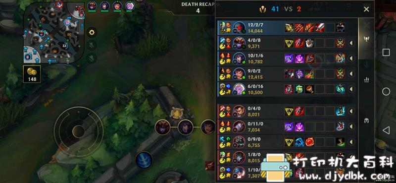 [Android]英雄联盟手游+云顶之奕 多网盘下载 配图 No.8