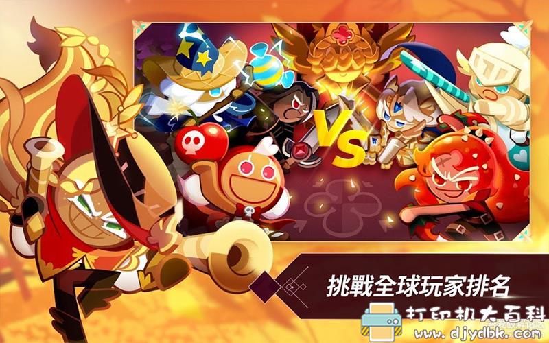 安卓游戏分享：姜饼人王国 v1.1.32 MOD，附礼包码 配图 No.6