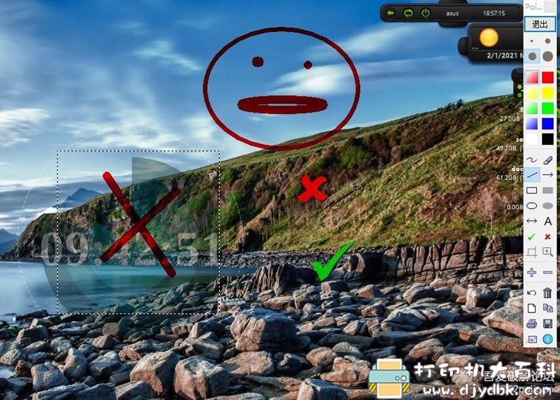 [Windows]屏幕画笔工具 Pointofix 1.8.0 配图 No.8