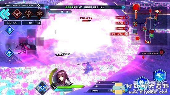 安卓游戏分享：命运创世：连接 Fate/EXTELLA LINK1.0 配图 No.5