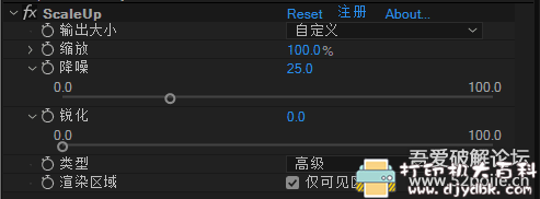 [Windows]中文汉化AEPR插件-人工智能AI视频无损放大插件Aescripts ScaleUp V1.0 WIN 配图 No.2