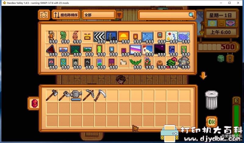 PC游戏分享：【模拟经营】Stardew Valley（星露谷物语）v1.4.5 配图 No.6