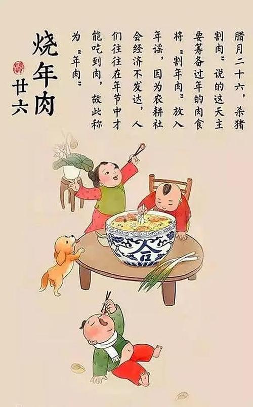 腊月里的萝卜歇后语图片