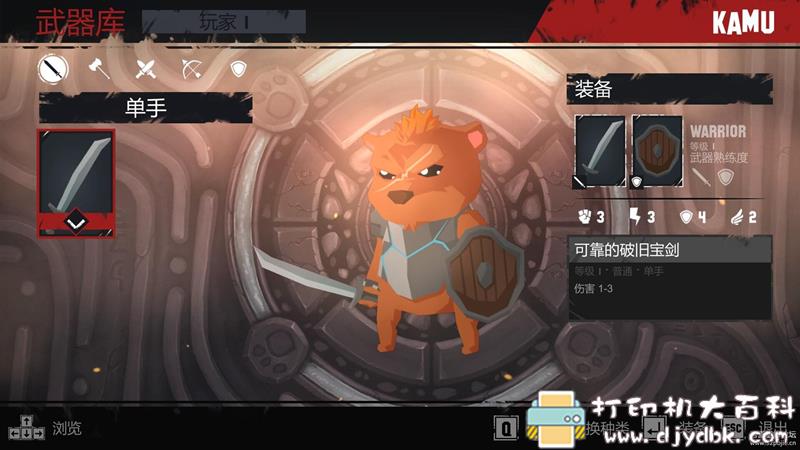 PC游戏分享：【动作冒险】Paw Paw Paw（熊掌出击）v1.1 配图 No.8