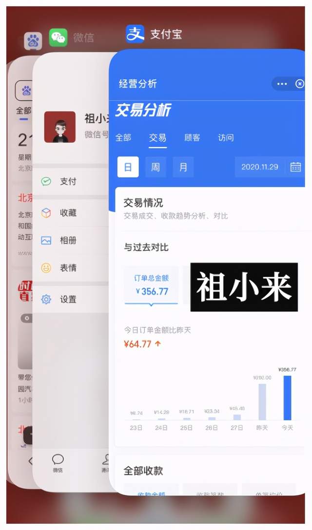 祖小来信息差赚钱无脑操作小项目，亲测7天日入200+【PDF教程】 配图