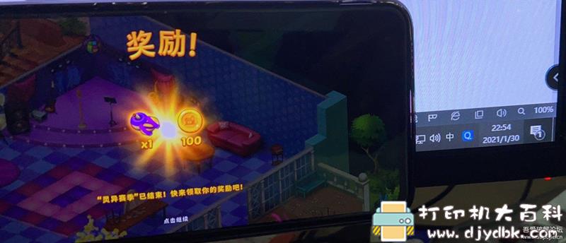 安卓游戏分享：【模拟经营】梦幻家园-Homescapes v4.3.2 MOD版 配图 No.1