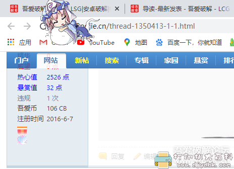 [Windows]电脑端 桌面宠物SimeJi1.1.0.3 配图 No.7