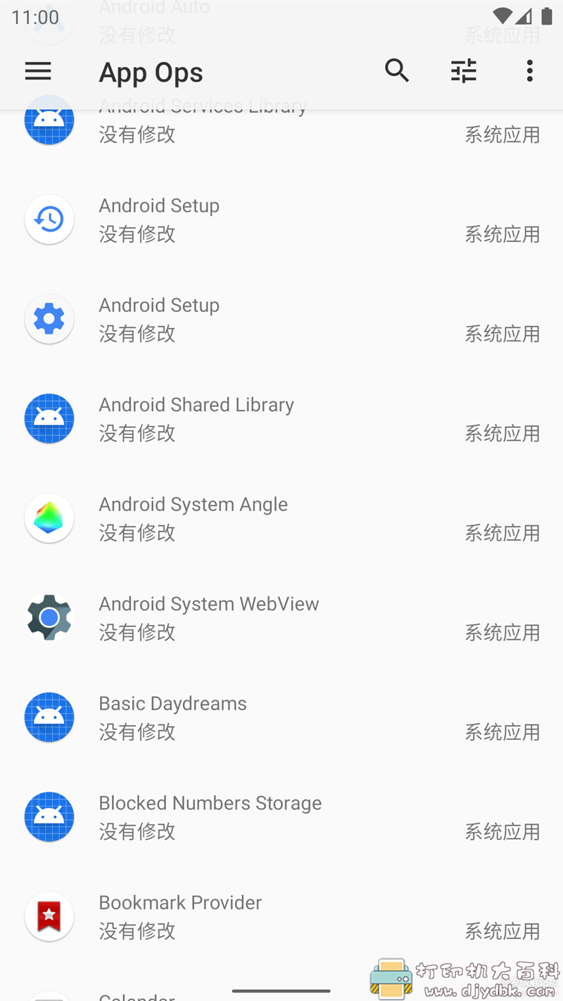[Android]应用权限管理工具 专治流氓App神器—APPOPS v5.2.0 配图 No.2