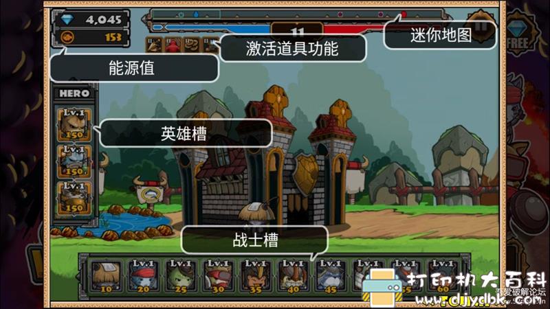 安卓游戏分享：【益智休闲】《猫狗大战2》v2.4安卓中文版[解锁][塔防] 配图 No.1