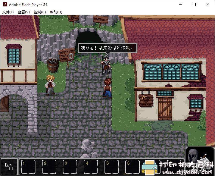 PC游戏分享：【角色扮演】《魔法洞穴2》v1.0免安装中文版[FLASH] 配图 No.2