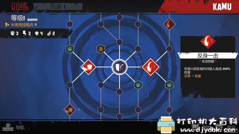 PC游戏分享：【动作冒险】Paw Paw Paw（熊掌出击）v1.1 配图 No.9