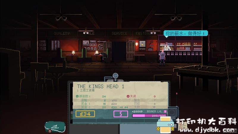 PC游戏分享：Not Tonight（今晚没开）v1.321 配图 No.11