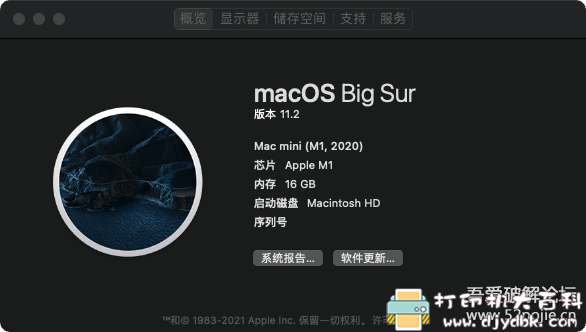 [Mac]OBS多路推流插件MAC版 配图 No.2