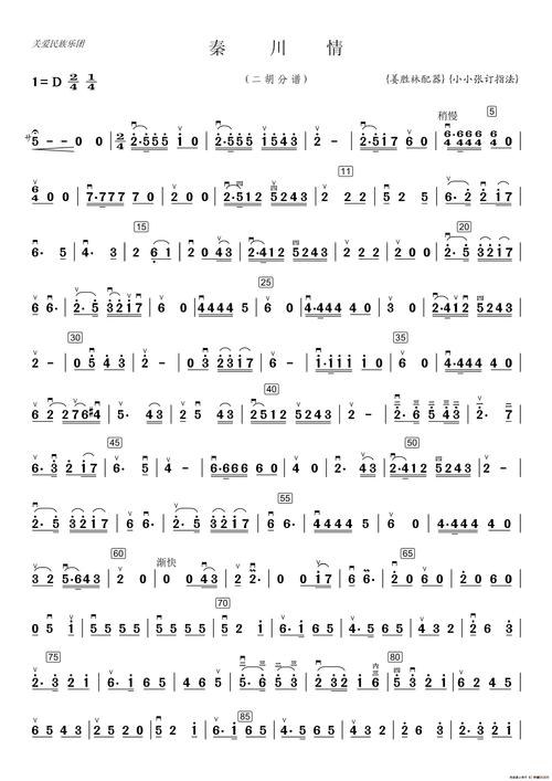 谚语百日笛子千日箫_小小胡琴拉断腰.的意思