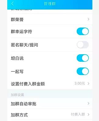 胜子QQ群排名引流，单群可被动收益1000元，批量操作收益更甚【视频课程】 配图 No.1