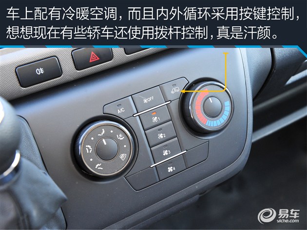 好开好用/放心拉货 试金杯新海狮物流版