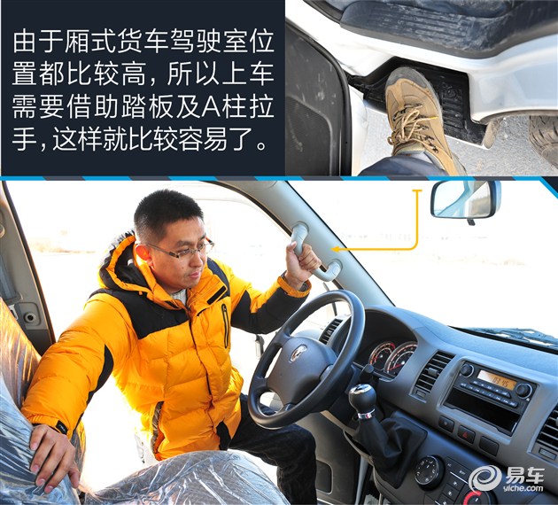 好开好用/放心拉货 试金杯新海狮物流版