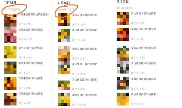 闲鱼免费送无货源模式，日出500单，每单利润2-7元纯利润，日赚2000+【视频教程】 配图 No.2