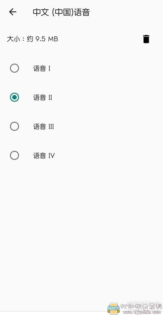 [Android]Google文字转语音引擎23.12.333383720 配图 No.4