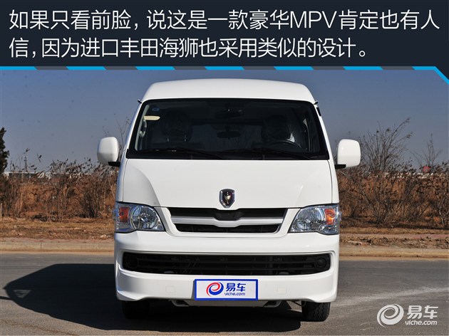 好开好用/放心拉货 试金杯新海狮物流版