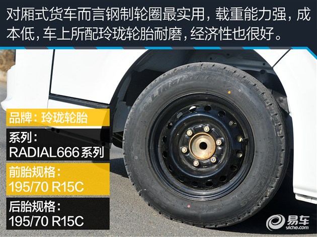 好开好用/放心拉货 试金杯新海狮物流版