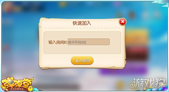 弹弹堂手游战斗进阶攻略 小技巧一定不能放过