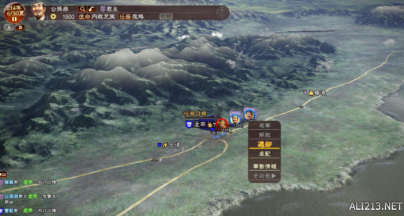 《三国志13》新手向快速攻城玩法教程