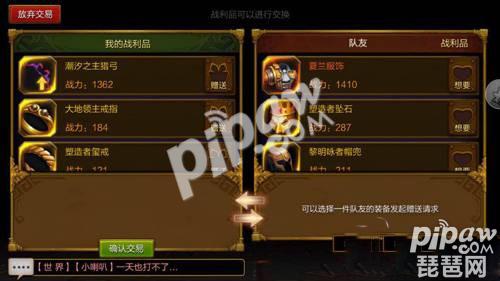 火炬之光手游地图工坊要怎么玩 地图工坊玩法技巧分享